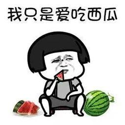 吃瓜娱乐的作品叫什么,揭秘热门吃瓜娱乐作品的幕后故事 第1张 吃瓜娱乐的作品叫什么,揭秘热门吃瓜娱乐作品的幕后故事 第1张