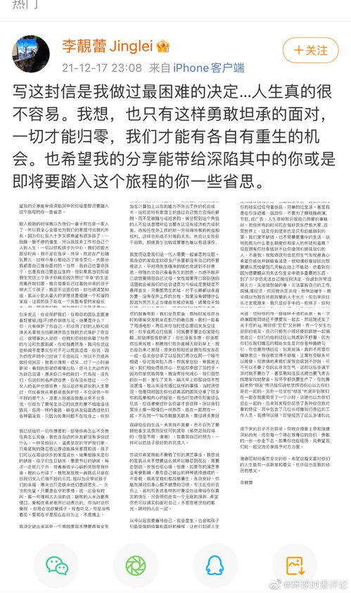 爆料娱乐圈瓜 优质偶像,优质偶像背后的真实故事 第1张 爆料娱乐圈瓜 优质偶像,优质偶像背后的真实故事 第1张